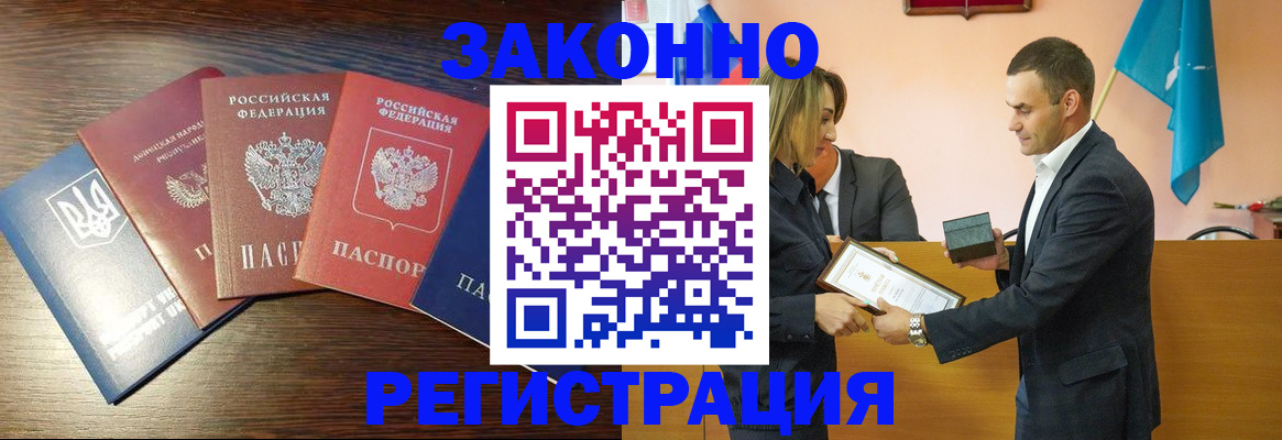пропишу в квартире в Советске